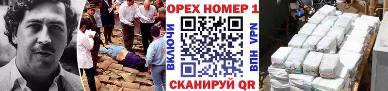Мефедрон Дрезна