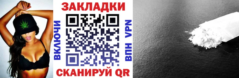 Магазины продажи наркотиков Дрезна KRAKEN как войти Каннабис Мефедрон ГАШ Alpha PVP