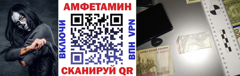 АМФЕТАМИН Розовый  mega маркетплейс  Дрезна  наркота 