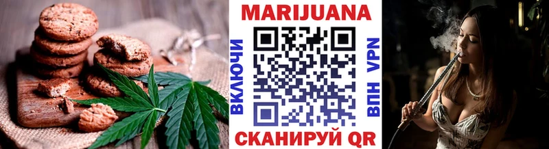 Canna-Cookies конопля  мега tor  Дрезна  где можно купить  