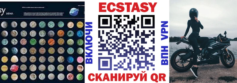 наркота Дрезна omg зеркало Ecstasy 280 MDMA