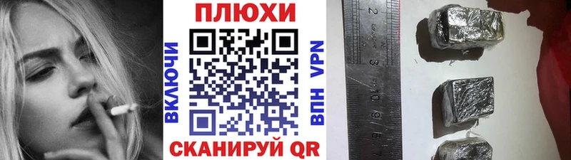 Гашиш VHQ Дрезна