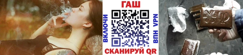 купить закладку  Дрезна  Гашиш хэш 