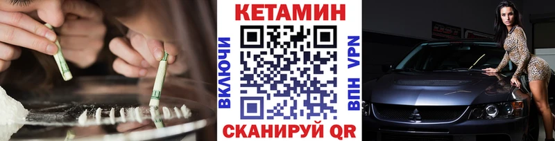 omg вход  наркота  Дрезна  КЕТАМИН VHQ 