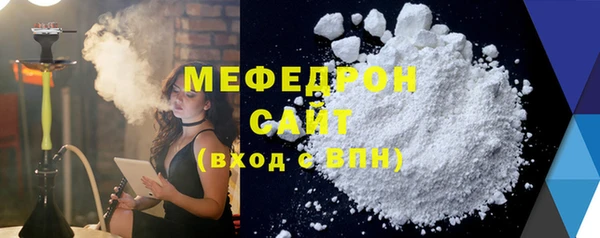 меф VHQ Волосово