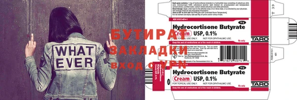 меф VHQ Вяземский