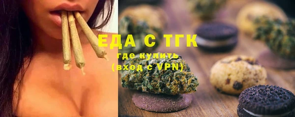 экстази Володарск