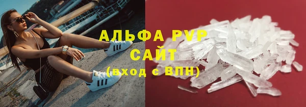 мяу мяу кристалл Аксай