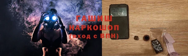 ECSTASY Волоколамск