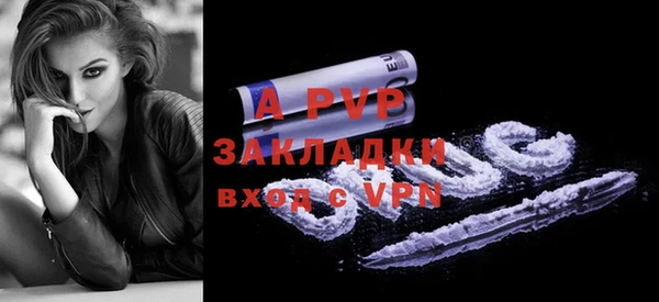 герыч Вязьма