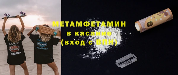 экстази Володарск