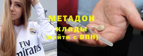 ECSTASY Волоколамск