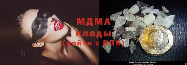 спиды Бронницы