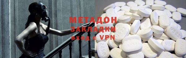 экстази Володарск