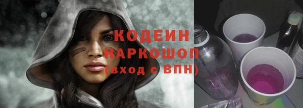 меф VHQ Волосово