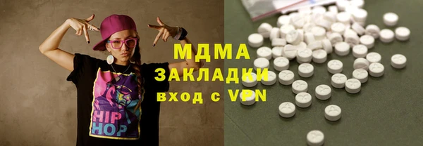 экстази Володарск