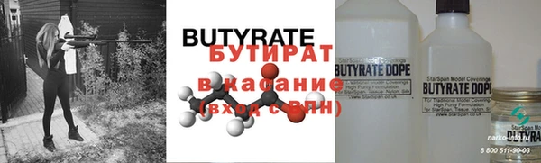 ECSTASY Волоколамск