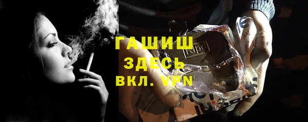 а пвп мука Бугульма