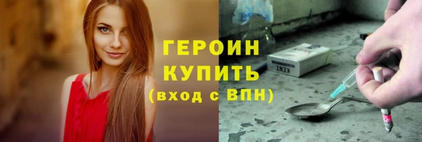 ECSTASY Волоколамск
