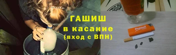 ECSTASY Волоколамск