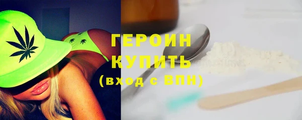 экстази Володарск