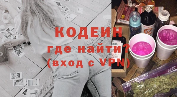 меф VHQ Вяземский