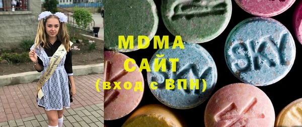 экстази Володарск
