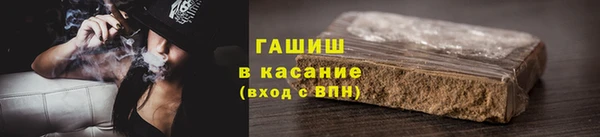 герыч Вязьма