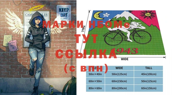 спиды Бронницы
