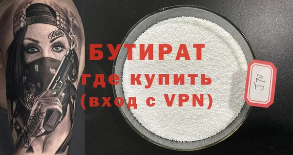 ECSTASY Волоколамск