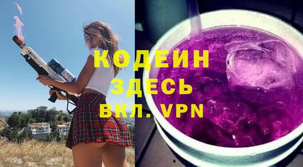 мефедрон VHQ Вязники