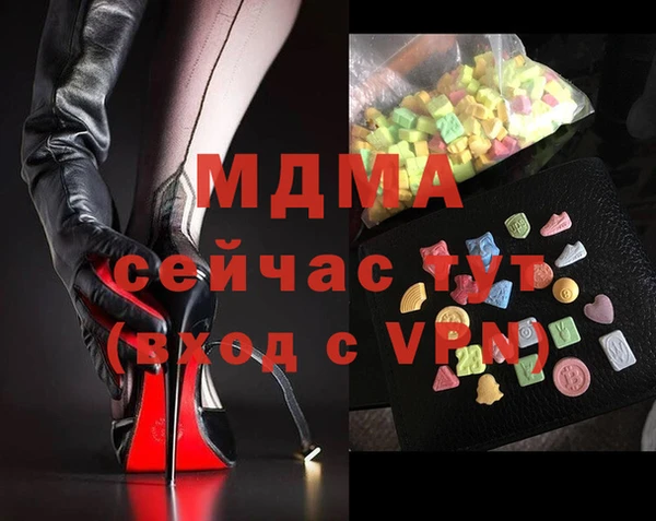 меф VHQ Волосово