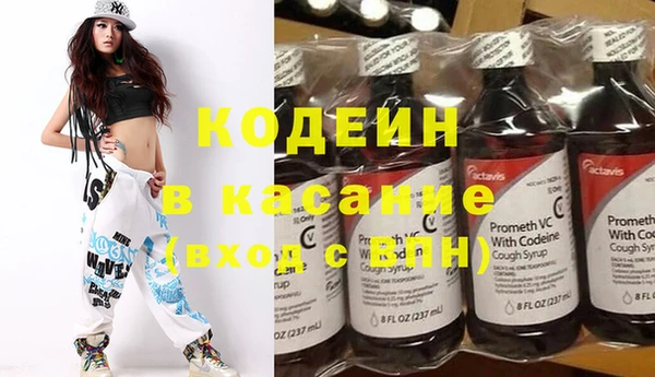 альфа пвп Алапаевск