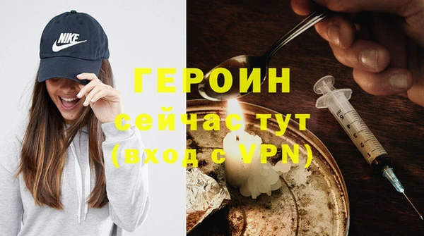 экстази Володарск