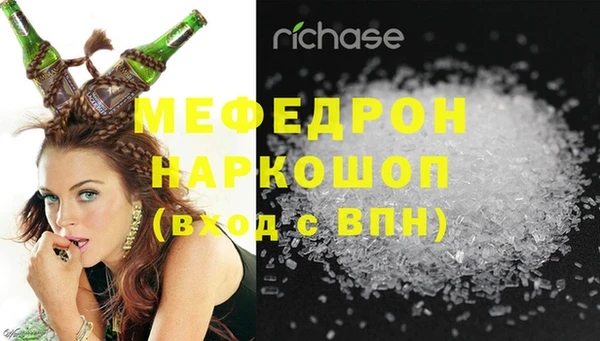 меф VHQ Волосово