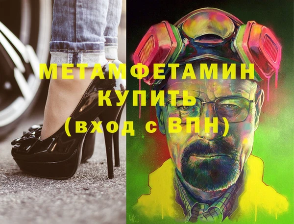 а пвп мука Бугульма
