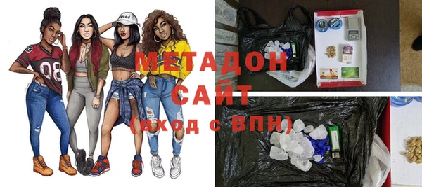 мефедрон VHQ Вязники