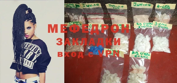экстази Володарск
