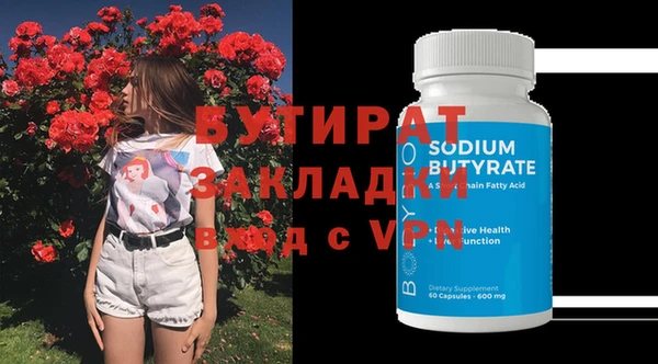 экстази Володарск