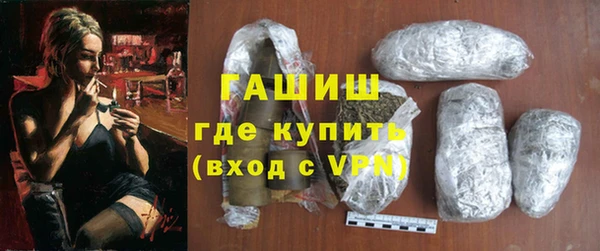 ECSTASY Волоколамск