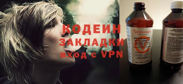 ECSTASY Волоколамск