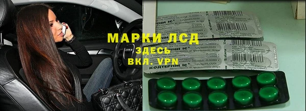 ECSTASY Волоколамск