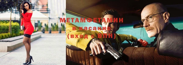 меф VHQ Волосово