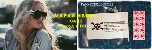 а пвп мука Бугульма