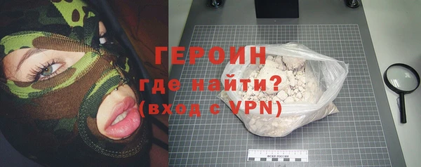 мефедрон VHQ Вязники