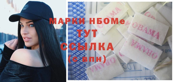 меф VHQ Волосово