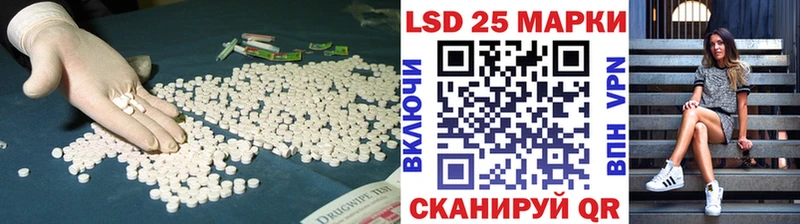 купить   Дрезна  ЛСД экстази ecstasy 