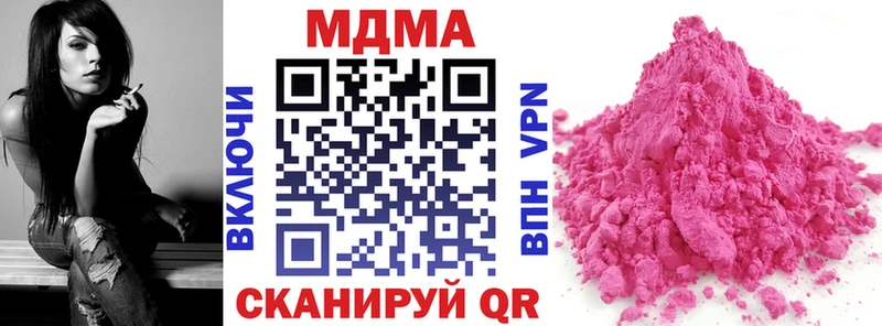 MDMA VHQ  Дрезна 