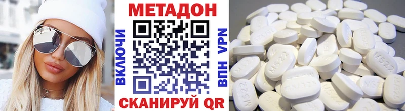 МЕТАДОН кристалл  Дрезна 