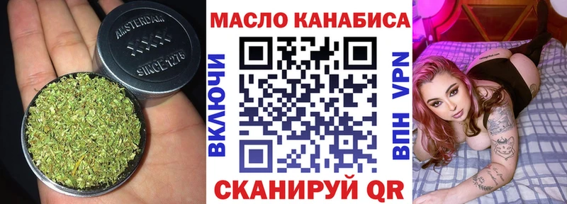 наркотики  Дрезна  ТГК THC oil 
